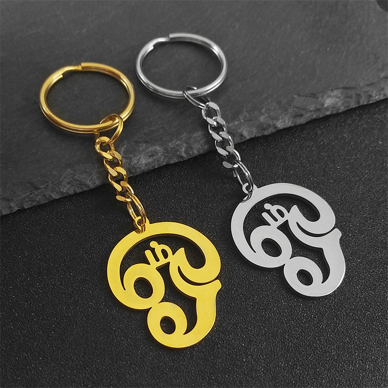 Women Bags India - India Tamil Om Yoga Symbol Keychain