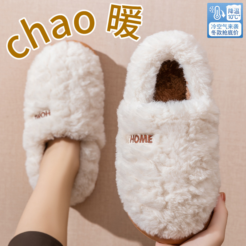 Women Bags 2026 - Cotton slippers women's winter new style