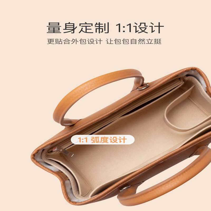 Felt Insert Bag Cosmetic Organ - đánh giá và giá Women Bags Goyard