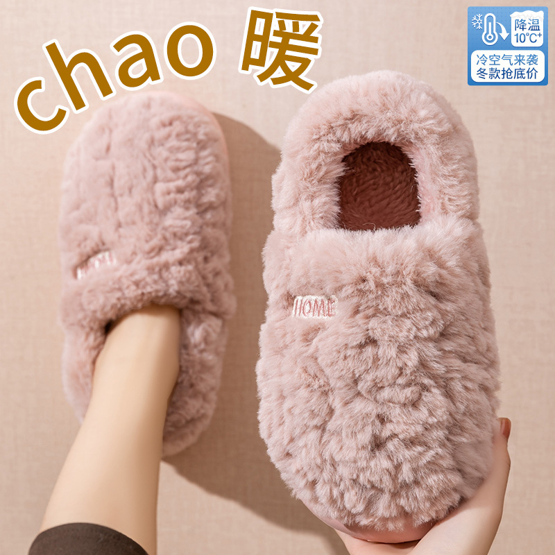 Cotton slippers women's winter - đánh giá và giá Women Bags 2026